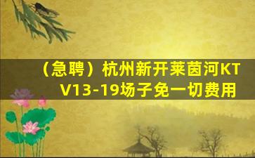 肇庆夜总会招聘